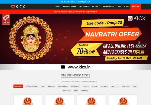 
                            1. KICX - An Online Test Platform by Kiran Prakashan