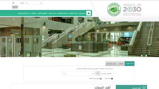 
                            11. King Abdulaziz University::بدعم من DeepKnowledge