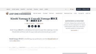 
                            11. Kinshi Tamago 錦糸玉子 & Usuyaki Tamago 薄焼き玉子 • Just One ...