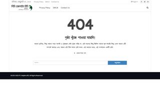 
                            4. কিভাবে UCash account ও ইউ ক্যাশ কিভাবে ব্যবহার করবেন? | PC Helpline ...