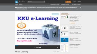 
                            7. KKU e-Learning - SlideShare