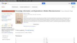 
                            6. Knowledge, Information, and Expectations in Modern Macroeconomics: ...