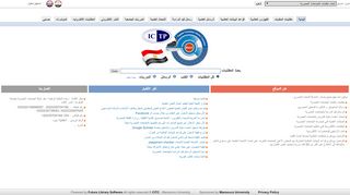 
                            2. قواعد البيانات العالمية - اتحاد مكتبات الجامعات المصرية ...