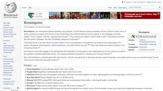 
                            12. Koramgame - Wikipedia