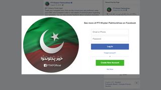 
                            6. [KP Citizens Portal App] Track your... - PTI Khyber ...