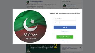 
                            5. [KP Citizen's Portal; Connecting... - PTI Khyber ...
