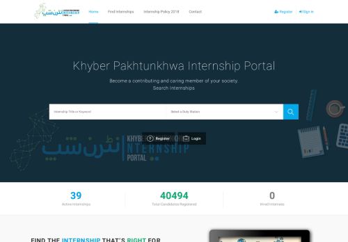 
                            4. KP Internship Portal - Khyber Pakhtunkhwa