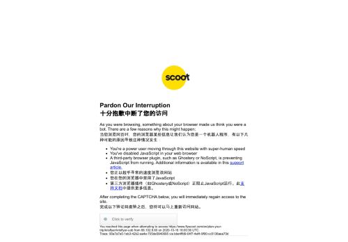 
                            2. KrisFlyer UOB - Scoot