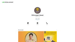 
                            13. Krungsri Asset Account Page | LINE