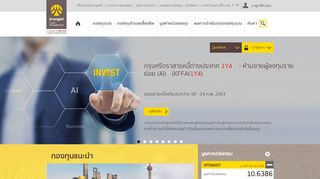 
                            7. Krungsri Asset Management - Home