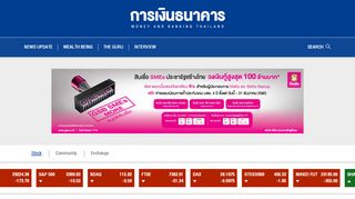 
                            7. Krungsri Biz Online App จัดการทุกเรื่องการเงินให้ผู้ประกอบ ... - ธนาคารกรุงศรี