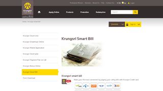 
                            2. Krungsri Smart Bill - บัตรเครดิตกรุงศรี