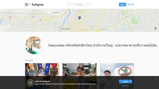 
                            13. Ksecurities หลักทรัพย์กสิกรไทย สำนักงานใหญ่ - อาคารธนาคารกสิกร ...