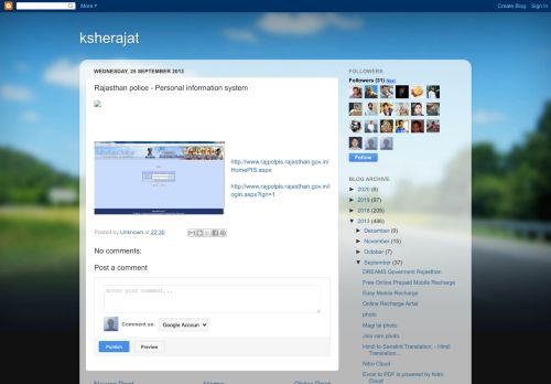 
                            10. ksherajat: Rajasthan police - Personal information system