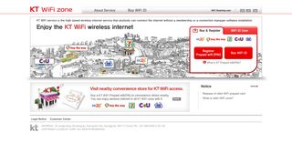 
                            2. KT WiFi zone