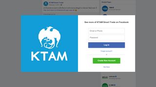 
                            11. สำหรับสมาชิกกองทุนสำรองเลี้ยงชีพสามารถเข้... - KTAM Smart Trade ...