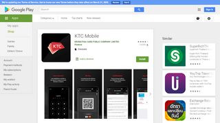 
                            10. KTC Mobile (TapKTC) - แอปพลิเคชันใน Google Play