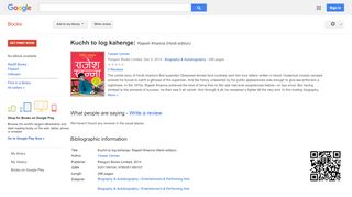 
                            13. Kuchh to log kahenge: Rajesh Khanna (Hindi edition) - Google बुक के परिणाम