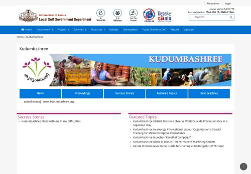 
                            12. Kudumbashree | Local Self Government Department