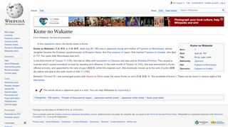 
                            12. Kume no Wakame - Wikipedia