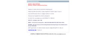 
                            3. KUPID Login Not Available on [March 26 (Mon) 19:00–24:00] | Korea ...