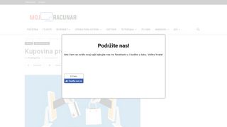 
                            3. Kupovina preko interneta - MojRačunar.Net