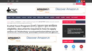 
                            10. Kushal Yuva Program (KYP) / कुशल युवा कार्यक्रम: eligibility ...