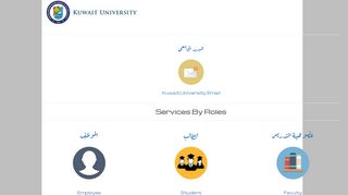 
                            8. Kuwait University Portal