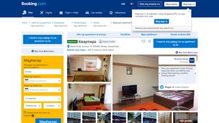 
                            9. Квартира, Almaty – Updated na 2019 Prices - Booking.com