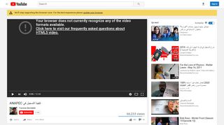 
                            9. كيفية التسجيل في ANAPEC     - YouTube