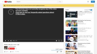 
                            6. كيفيه استخدام موقع mezo .me     - YouTube