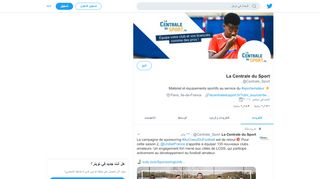 
                            13. La Centrale du Sport (@Centrale_Sport) | Twitter