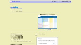 
                            10. lacras-io.jp - WebSiteLibrary 日本