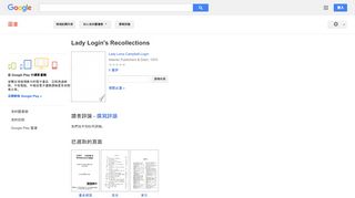 
                            7. Lady Login's Recollections - Google 图书结果