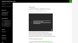 
                            6. ladypopular bot v1.0 | Facebook Tools & Game Tools - ehhha.net