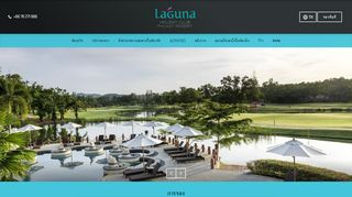 
                            3. ลากูน่าฮอลิเดย์คลับภูเก็ตรีสอร์ท - หาดบางเทา - ไทย - Laguna Holiday Club ...