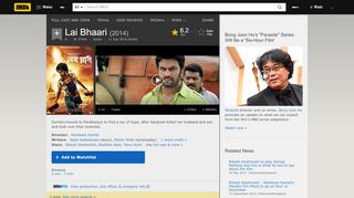 
                            8. Lai Bhaari (2014) - IMDb