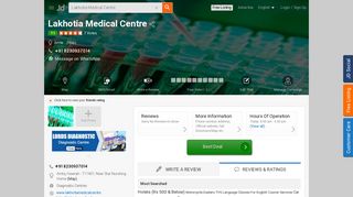 
                            5. Lakhotia Medical Centre, Amta - Diagnostic Centres in Howrah - Justdial