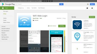 
                            3. 無線LANのWebログイン - Google Play のアプリ
