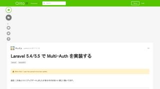 
                            8. Laravel 5.4/5.5 で Multi-Auth を実装する - Qiita