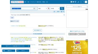 
                            6. last login date – 日本語への翻訳 – 英語の例文 | Reverso Context