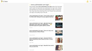 
                            9. Latest www pudhukadai com login - www pudhukadai com login Free ...