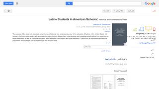 
                            9. Latino Students in American Schools: Historical and Contemporary Views