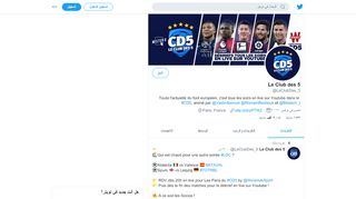 
                            11. Le Club des 5 (@LeClubDes_5) | Twitter