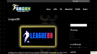 
                            9. League88 | SBO54.CO