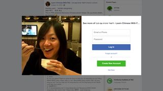 
                            12. לימודי סינית עם פיבי - Learn Chinese With Fibi - Facebook