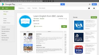 
                            7. Learn English from BBC Janala - Apps on Google Play