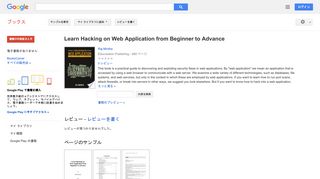 
                            7. Learn Hacking on Web Application from Beginner to Advance