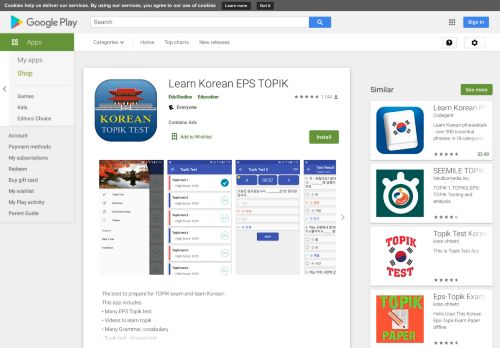 
                            7. Learn Korean EPS TOPIK - Apps on Google Play