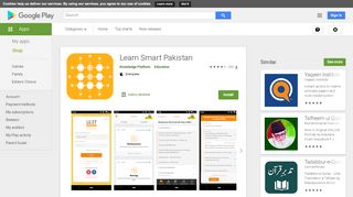 
                            4. Learn Smart Pakistan - Apps on Google Play